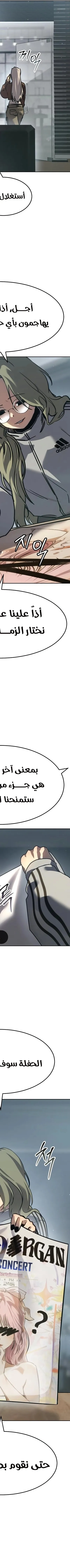 Read Juvenile Law AR Manga Online