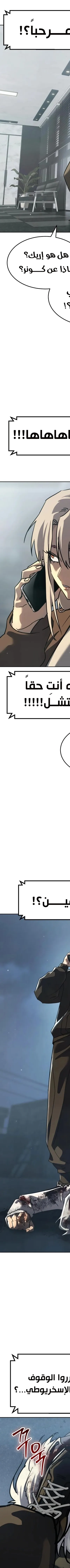 Read Juvenile Law AR Manga Online