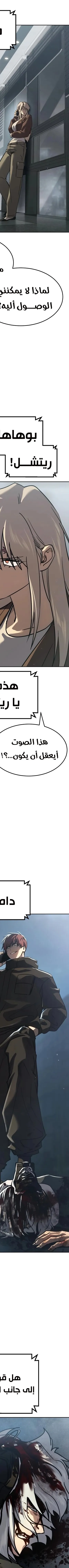Read Juvenile Law AR Manga Online