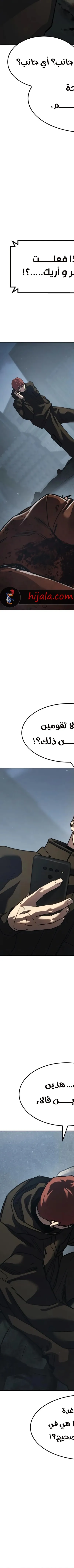 Read Juvenile Law AR Manga Online