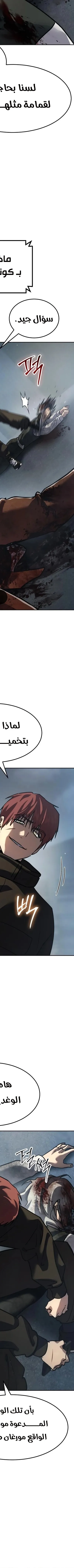 Read Juvenile Law AR Manga Online