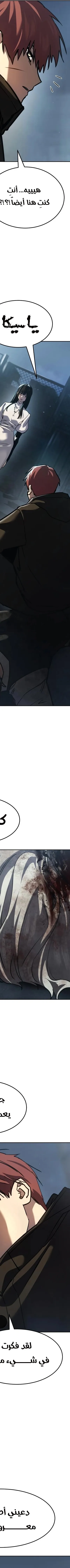 Read Juvenile Law AR Manga Online