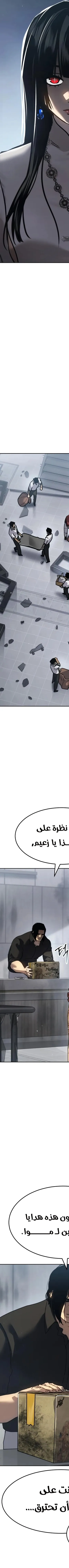 Read Juvenile Law AR Manga Online