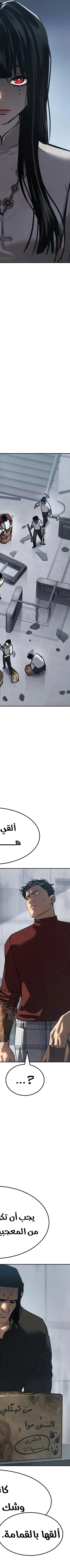 Read Juvenile Law AR Manga Online