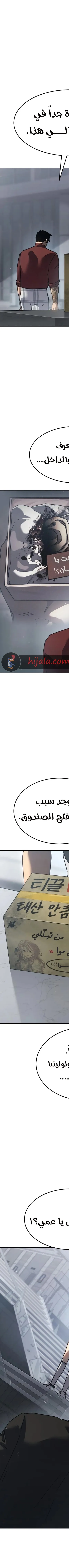 Read Juvenile Law AR Manga Online