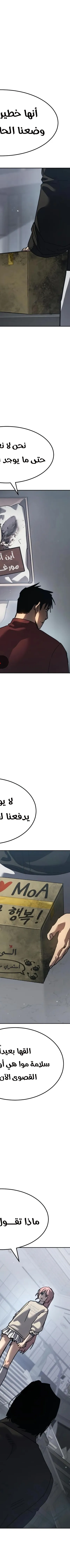Read Juvenile Law AR Manga Online