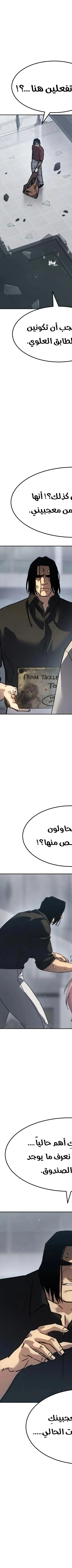 Read Juvenile Law AR Manga Online
