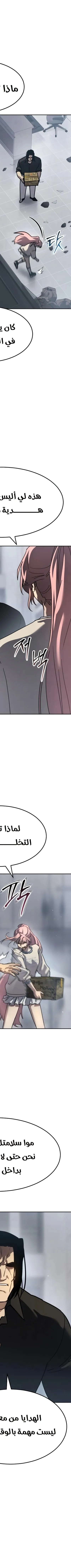 Read Juvenile Law AR Manga Online