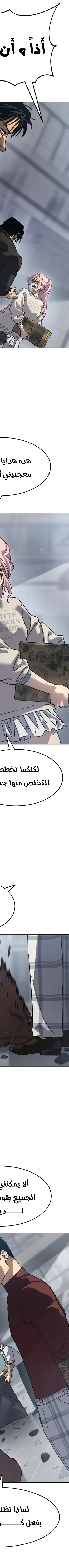 Read Juvenile Law AR Manga Online