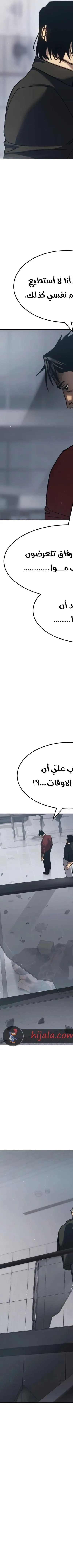 Read Juvenile Law AR Manga Online