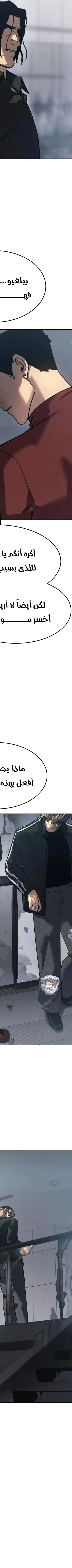 Read Juvenile Law AR Manga Online