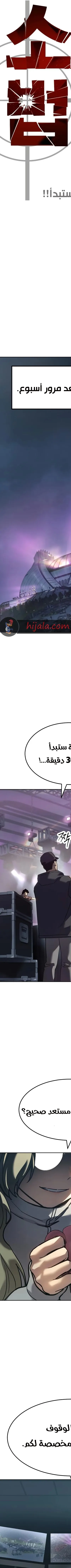 Read Juvenile Law AR Manga Online