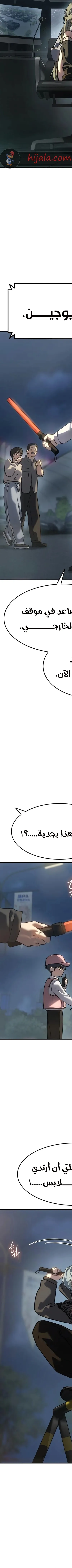 Read Juvenile Law AR Manga Online
