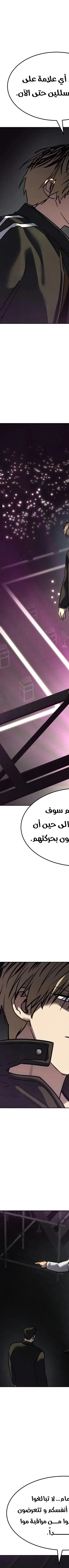 Read Juvenile Law AR Manga Online