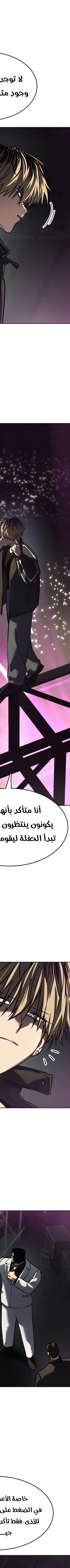 Read Juvenile Law AR Manga Online