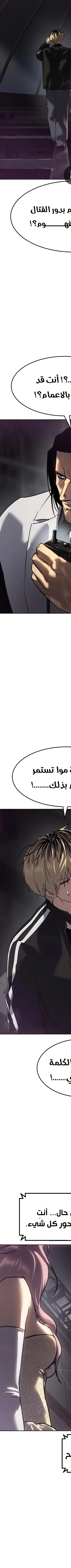 Read Juvenile Law AR Manga Online