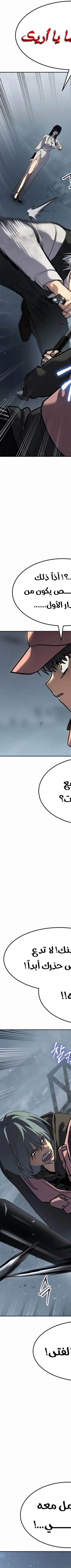 Read Juvenile Law AR Manga Online