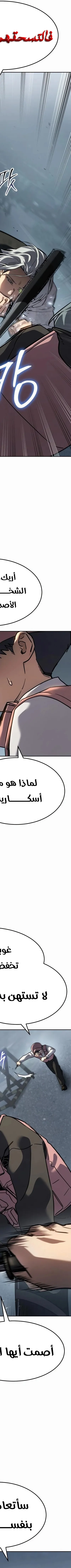 Read Juvenile Law AR Manga Online