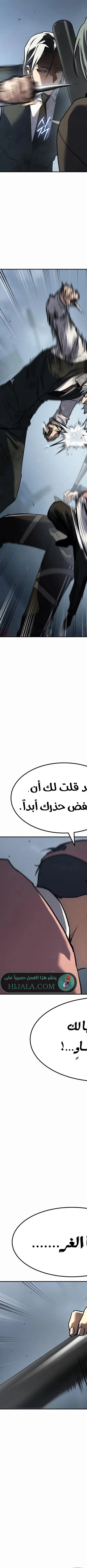Read Juvenile Law AR Manga Online