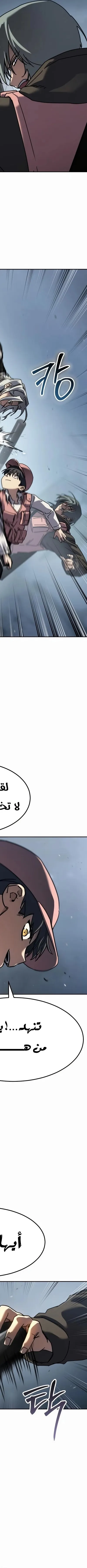 Read Juvenile Law AR Manga Online