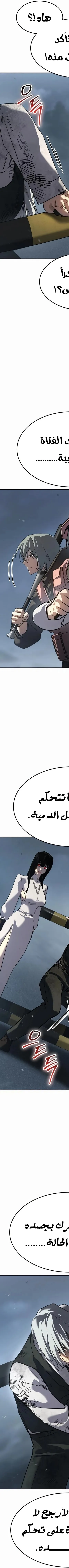 Read Juvenile Law AR Manga Online