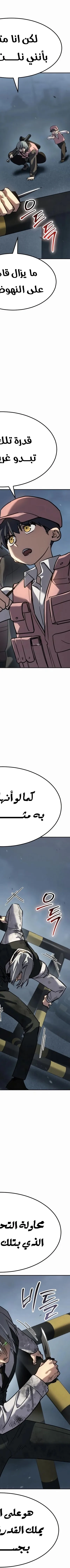 Read Juvenile Law AR Manga Online