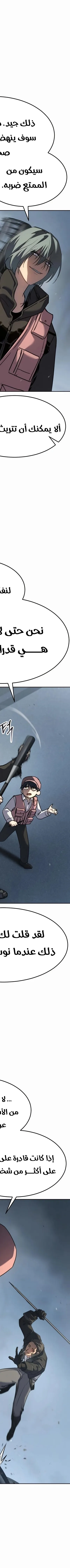 Read Juvenile Law AR Manga Online