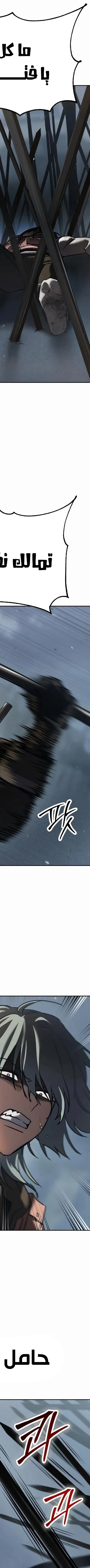 Read Juvenile Law AR Manga Online