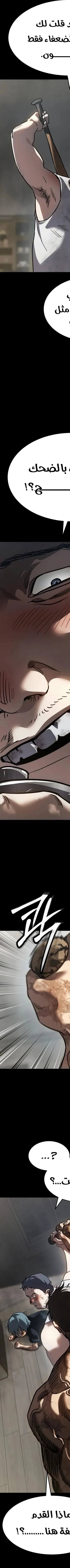 Read Juvenile Law AR Manga Online