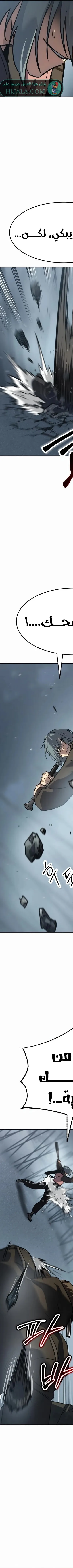 Read Juvenile Law AR Manga Online