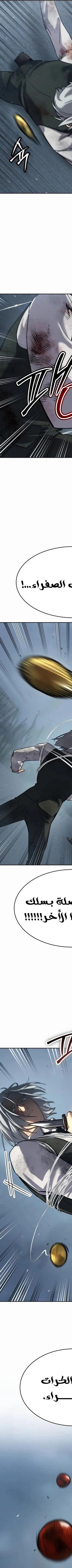 Read Juvenile Law AR Manga Online