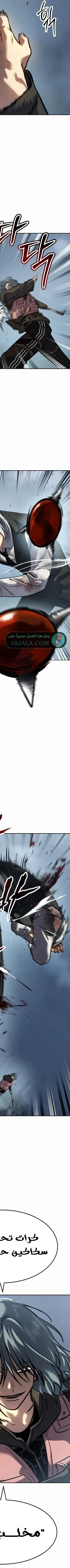 Read Juvenile Law AR Manga Online