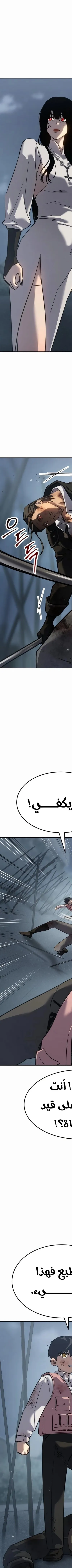 Read Juvenile Law AR Manga Online