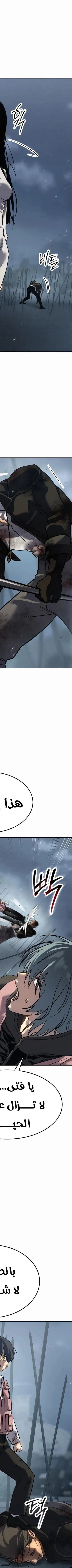 Read Juvenile Law AR Manga Online