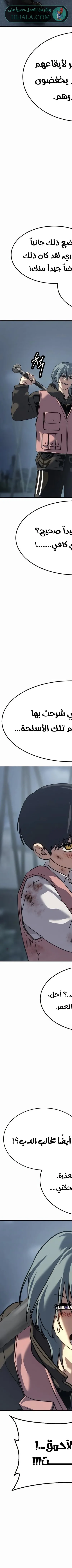 Read Juvenile Law AR Manga Online