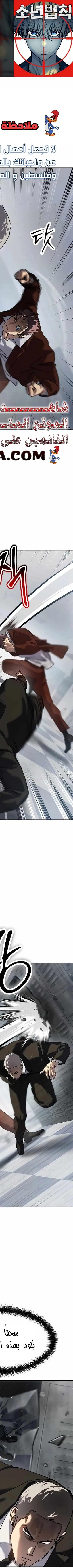 Read Juvenile Law AR Manga Online
