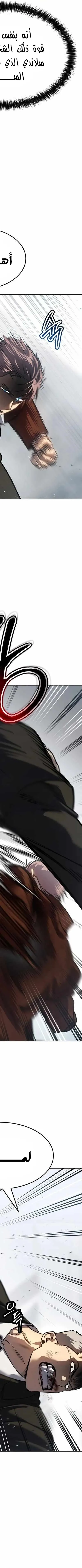 Read Juvenile Law AR Manga Online