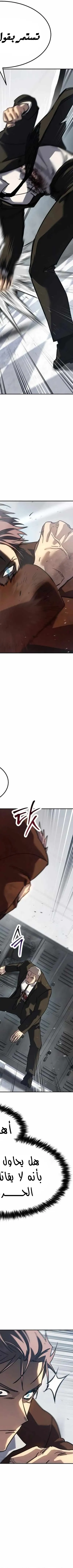Read Juvenile Law AR Manga Online