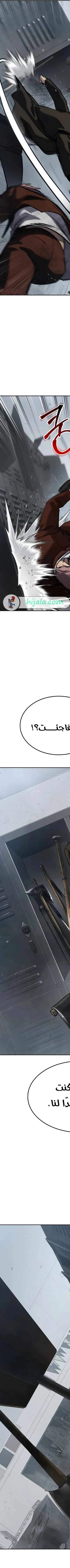 Read Juvenile Law AR Manga Online
