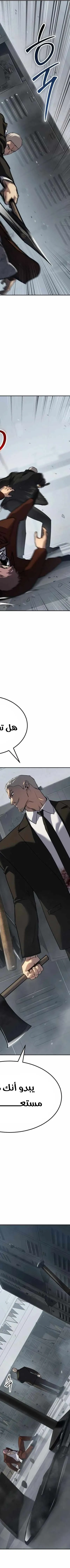 Read Juvenile Law AR Manga Online