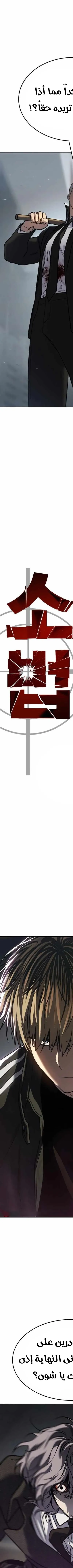 Read Juvenile Law AR Manga Online