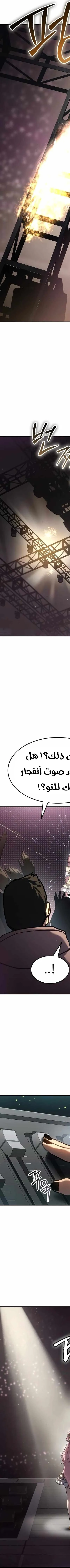 Read Juvenile Law AR Manga Online