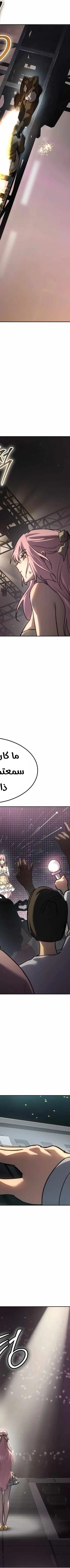 Read Juvenile Law AR Manga Online
