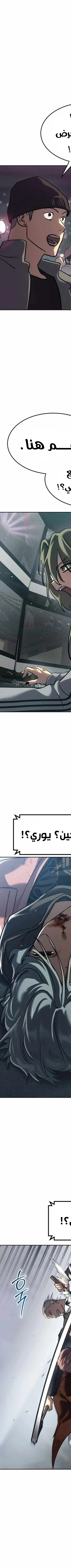 Read Juvenile Law AR Manga Online
