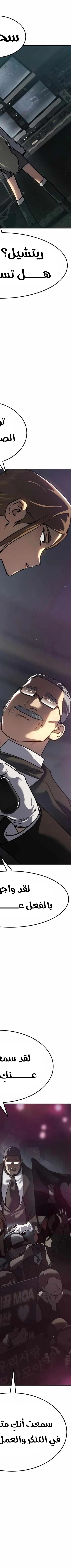 Read Juvenile Law AR Manga Online