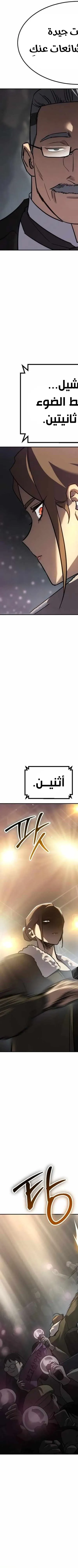 Read Juvenile Law AR Manga Online