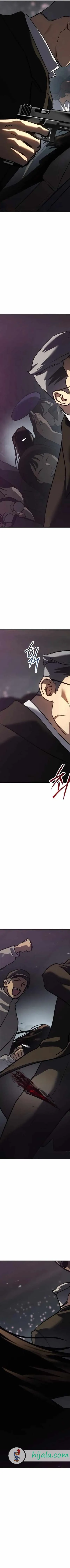 Read Juvenile Law AR Manga Online