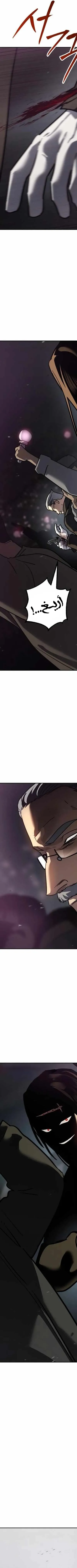 Read Juvenile Law AR Manga Online