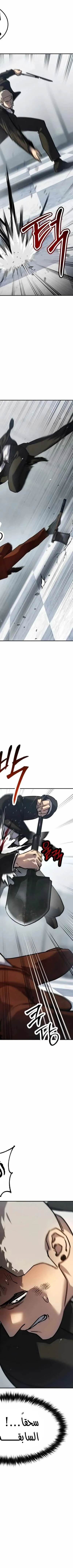 Read Juvenile Law AR Manga Online