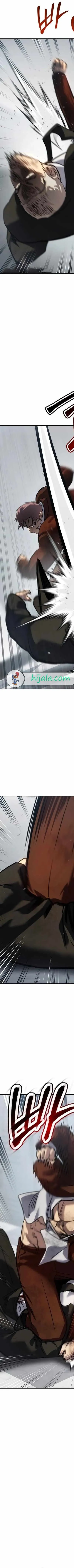 Read Juvenile Law AR Manga Online
